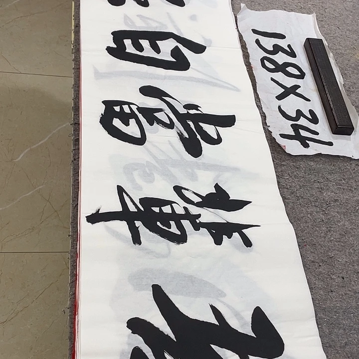 书法Lvqinzhenshufa