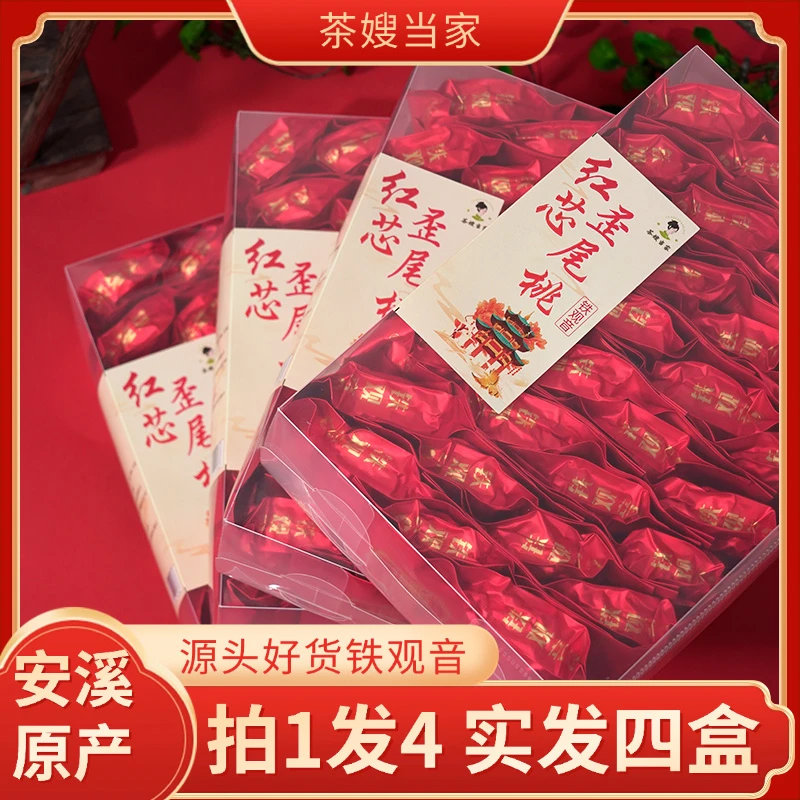 茶嫂当家【拍一发四】2025新茶红芯歪尾桃福建安溪铁观音2025新茶