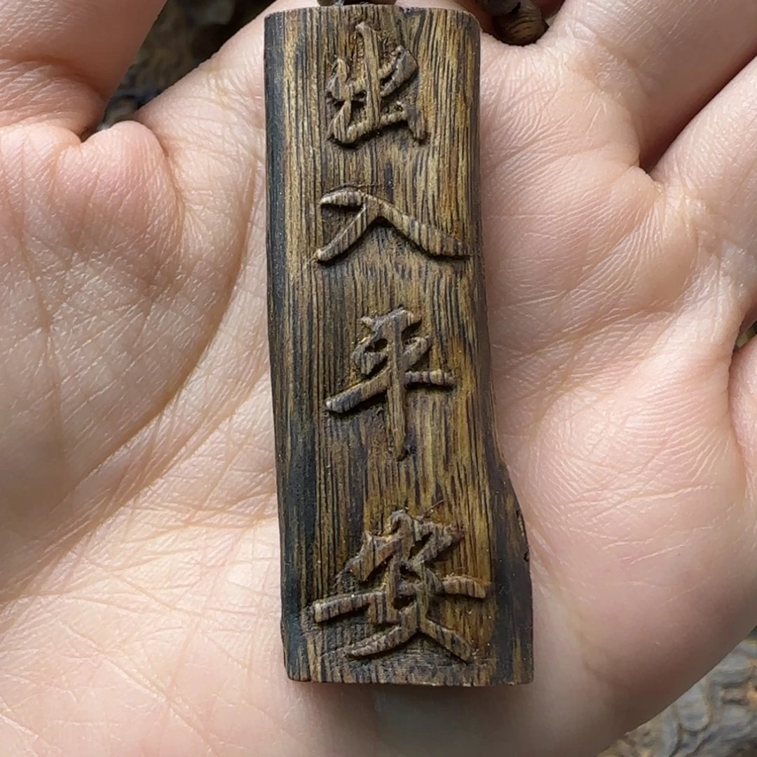 沉香碎屑沉香绿棋楠金沙叶原汁原味