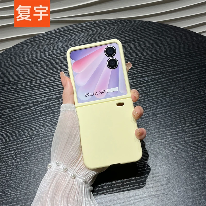 简约纯色适用荣耀magicvflip2手机壳magic v flip2折叠超薄保护套