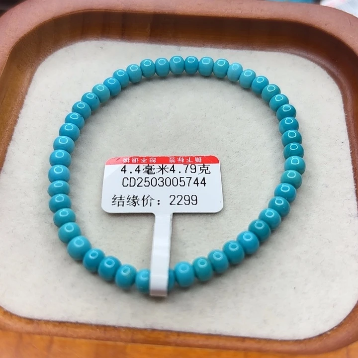 未镶嵌绿松石手串