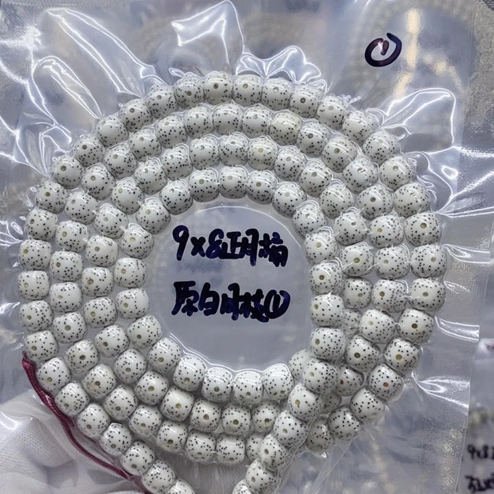 星月菩提吊坠8.8*8桶原生态