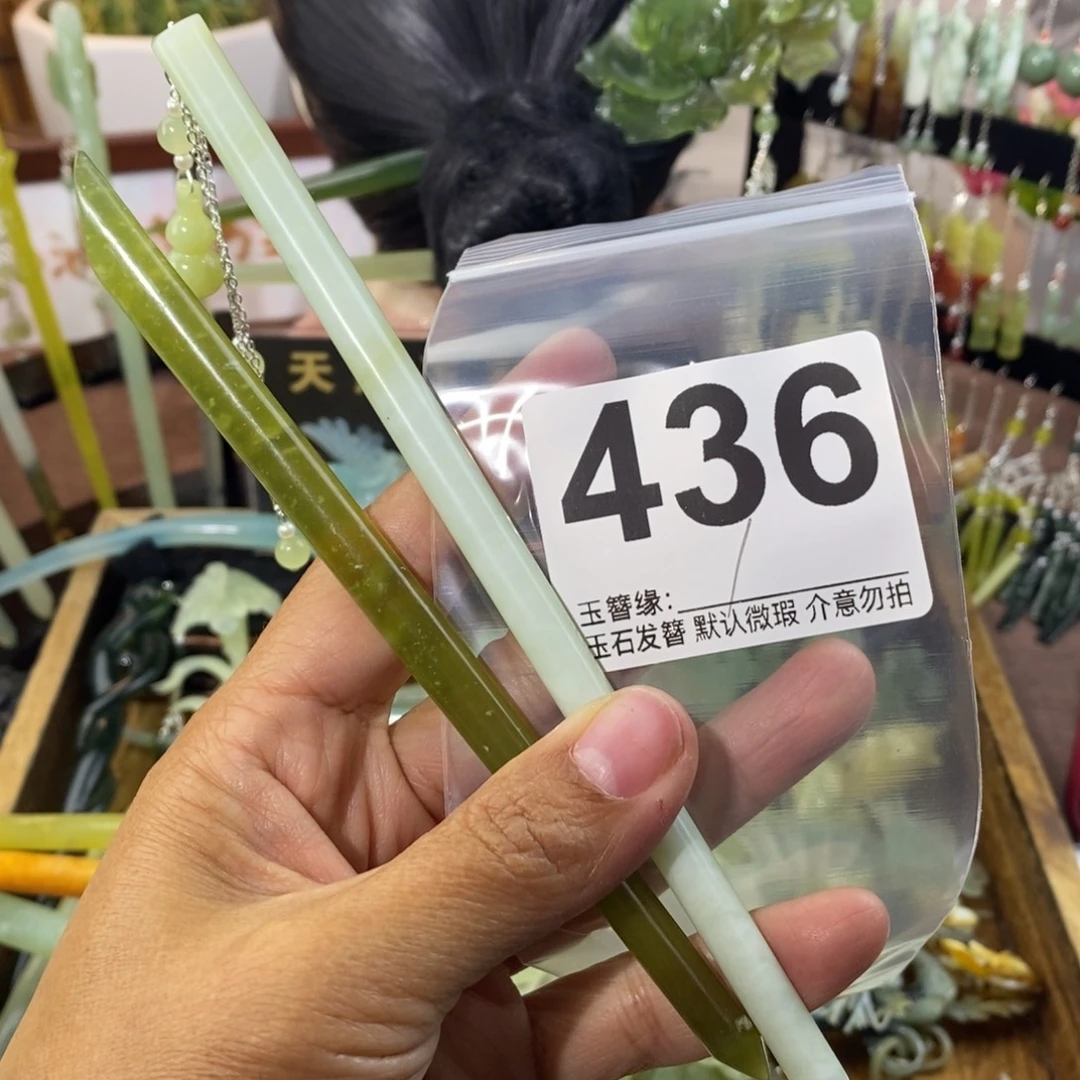 米***悠蛇纹石玉未镶嵌发饰