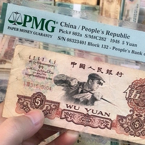 1张退市旧票福利品原图发货