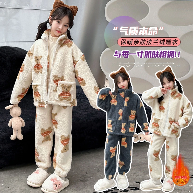 女童秋冬珊瑚绒高领居家服6-12岁卡通可爱甜美加厚保暖睡衣两件套