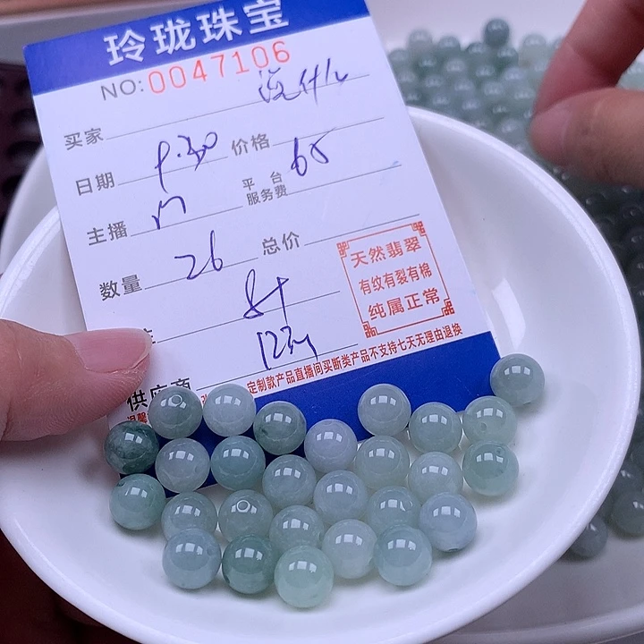 说***贵翡翠未镶嵌手链翡翠