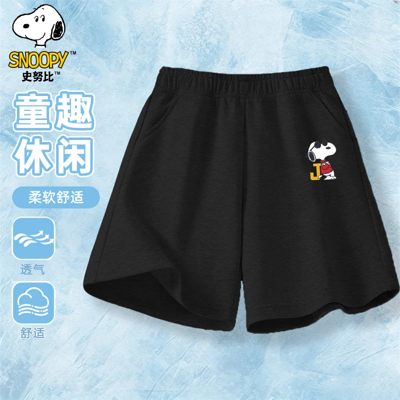 史努比儿童夏季男童女童舒适百搭亲肤新款休闲短裤裤子SZZ8133