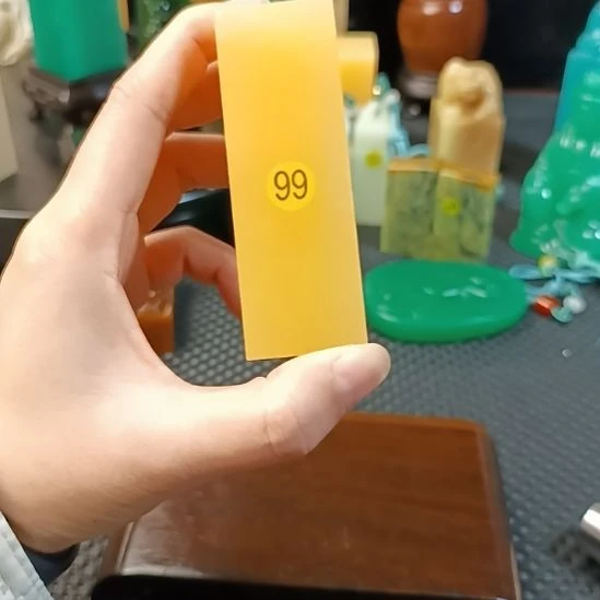 寿山石印石金田黄素章