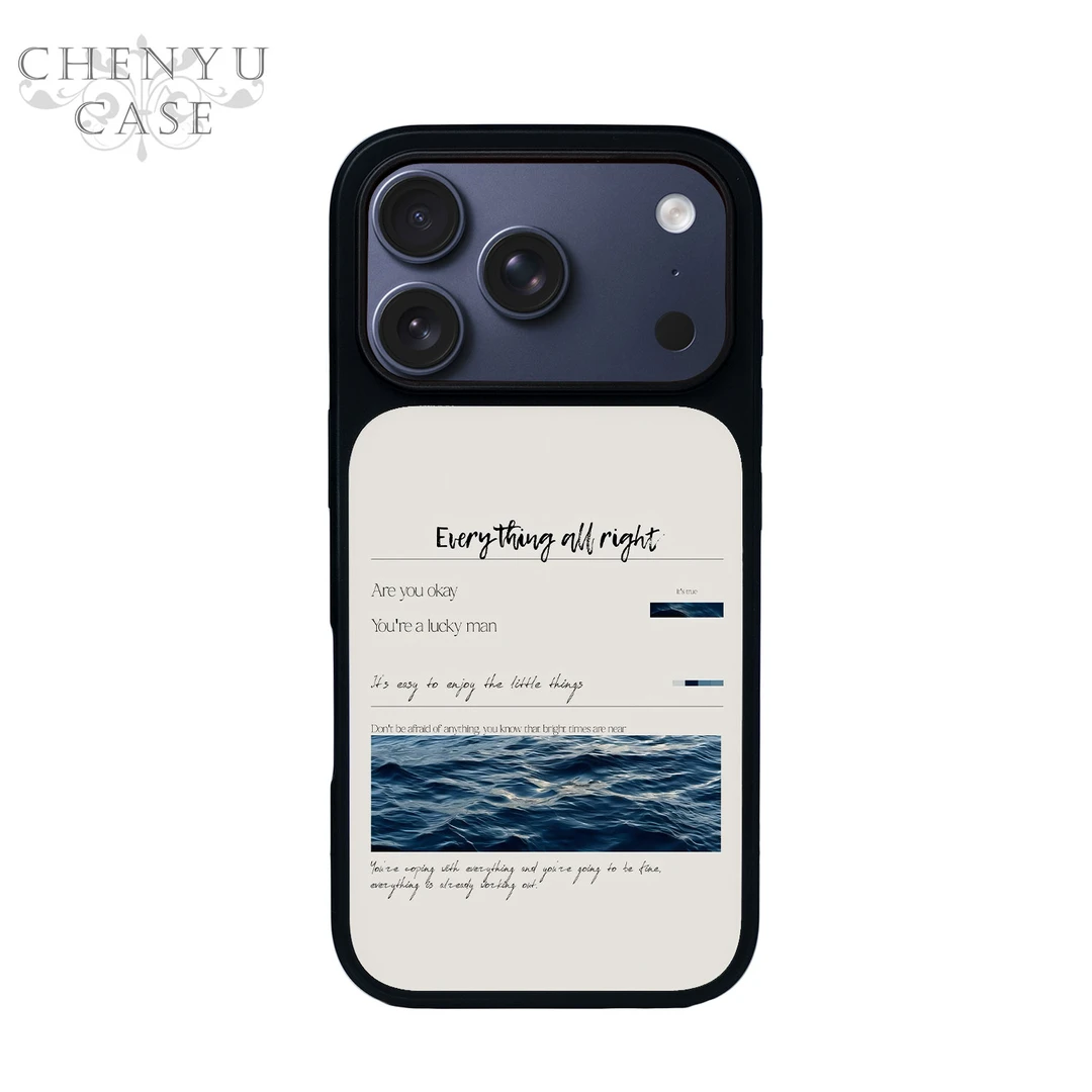 你是幸运的男孩磁吸磨砂壳适用苹果17promax/16小米17高级防摔壳