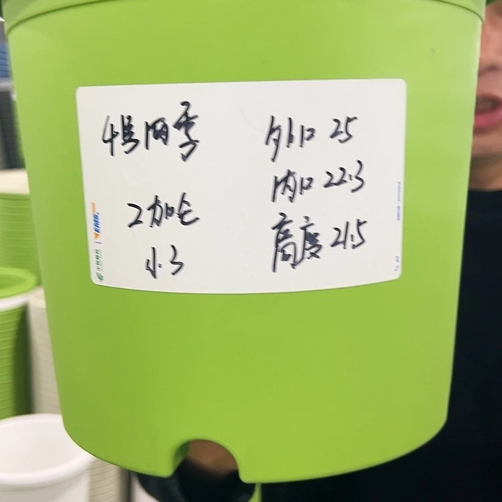 特价4号四季口25高21白色8个无托