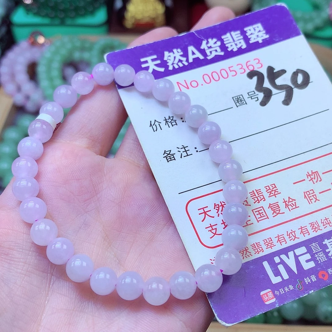 翡翠未镶嵌毛衣链徐*堂6+