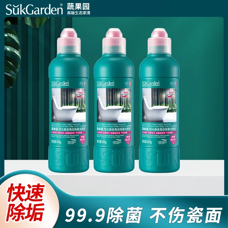蔬果园阳光森语亮白除菌洁厕剂马桶洁厕灵500g*3瓶