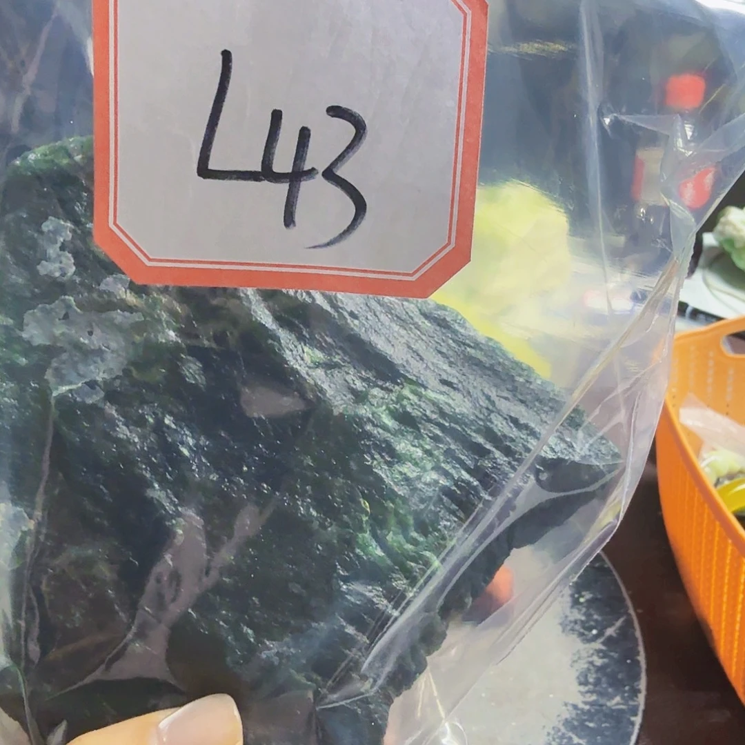 8***后未镶嵌蛇纹石玉原石料