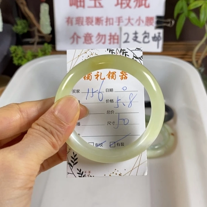 。***未镶嵌蛇纹石玉手镯