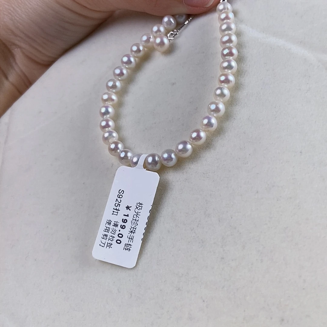 淡水珍珠手绳银S925镶嵌