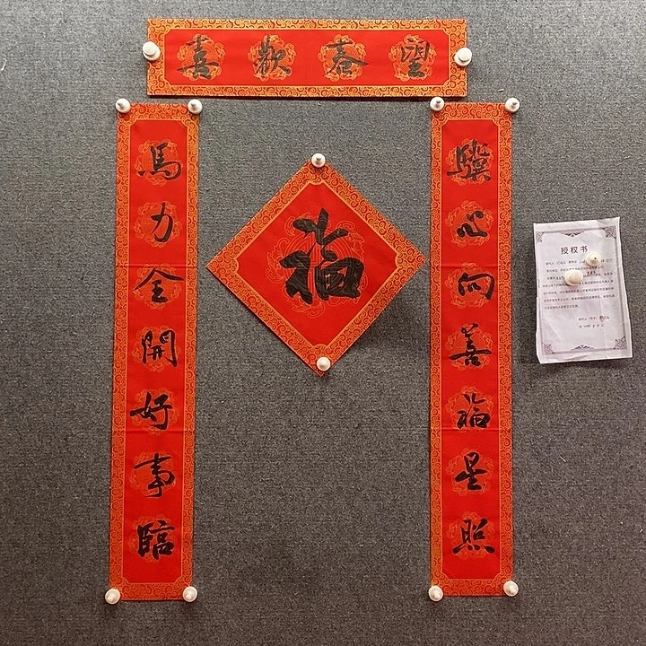 书法书法作品多次参加全国