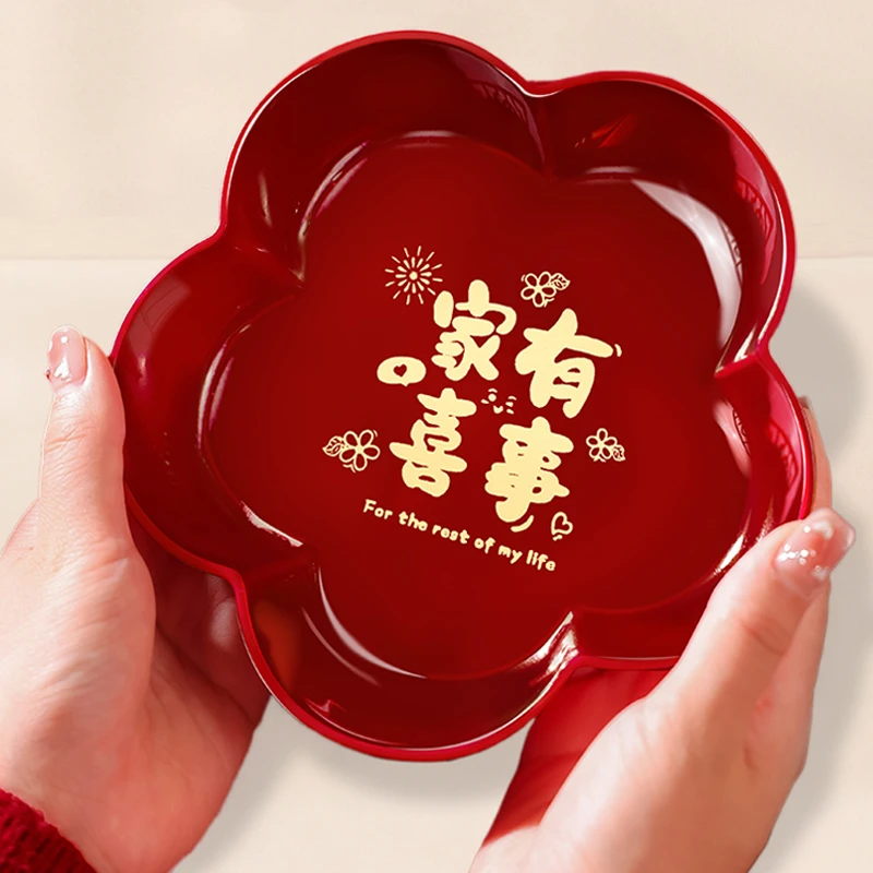 结婚果盘红色喜糖盘子订婚摆件客厅专用婚庆用品大全婚礼用的盘子