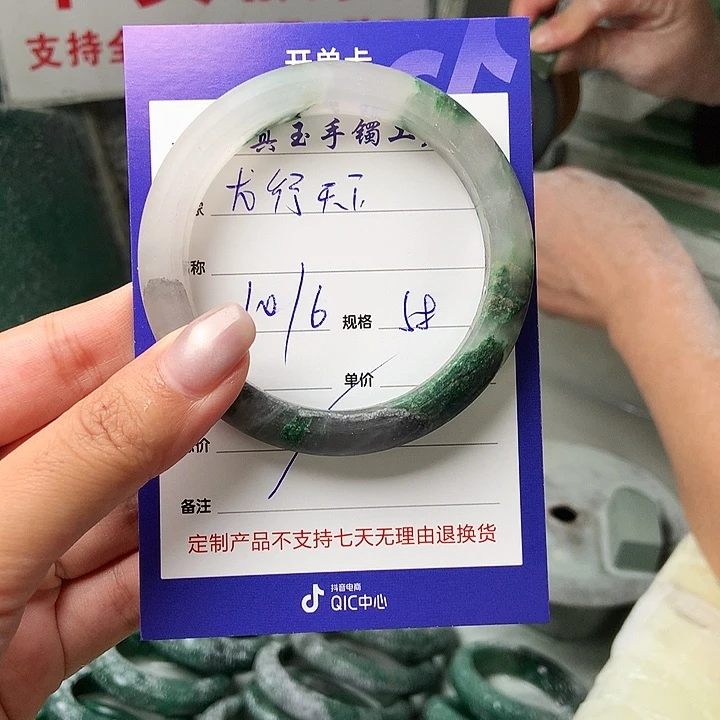 石英质玉手镯未镶嵌龙****~