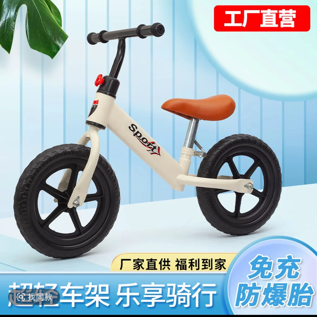 儿童无脚踏平衡车1 - 6岁宝宝骑行滑步车配件男女通用车座