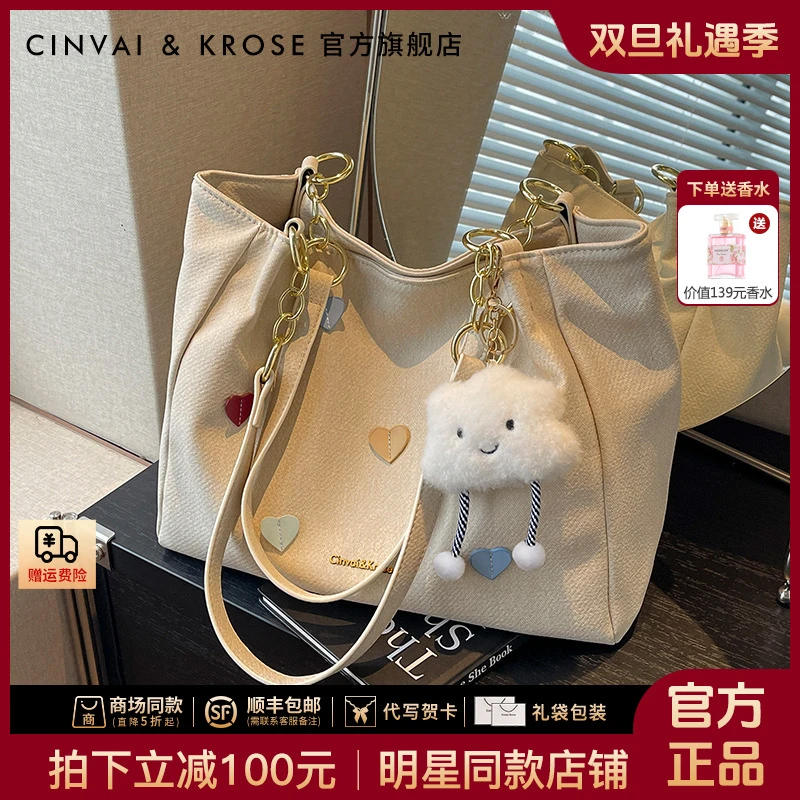 【CinvaiKrose官方正品】包包女2025新款帆布牛皮托特包大容量通勤