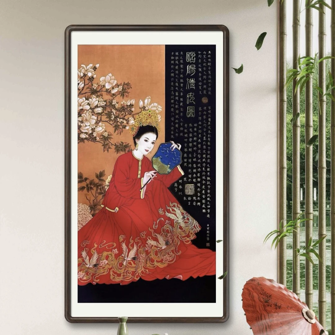 刘宓宁老师作品《昭阳仕女图》