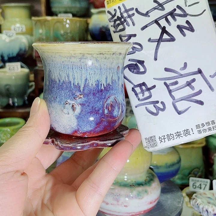 狼盆内口径6高度7