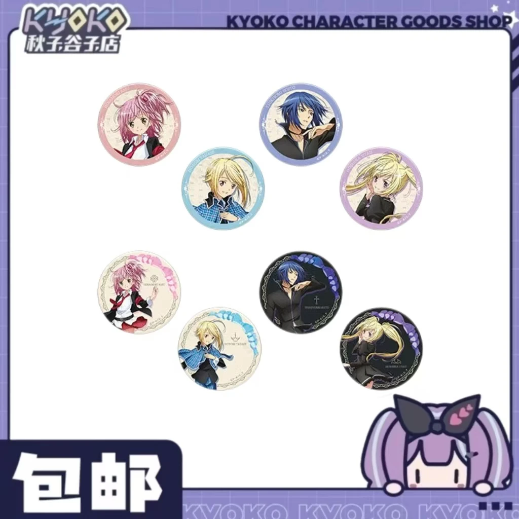 【秋子】守护甜心 丝带系列 徽章 吧唧