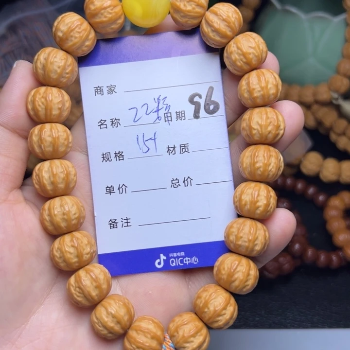 猴头核桃手串猴头