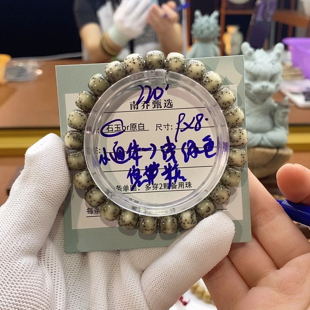 手串星月菩提南乔甄选