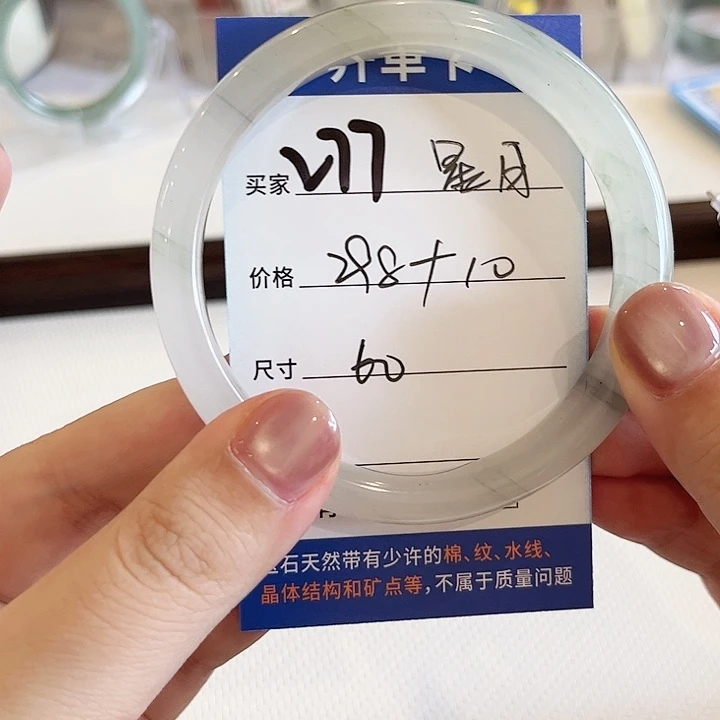 未镶嵌手镯石英质玉
