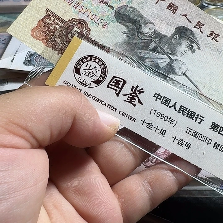 全新三罗马炼钢一张…………………………