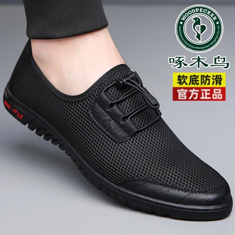 啄木鸟正品凉鞋男2025夏季新款飞织网面男士休闲鞋透气镂空凉皮鞋