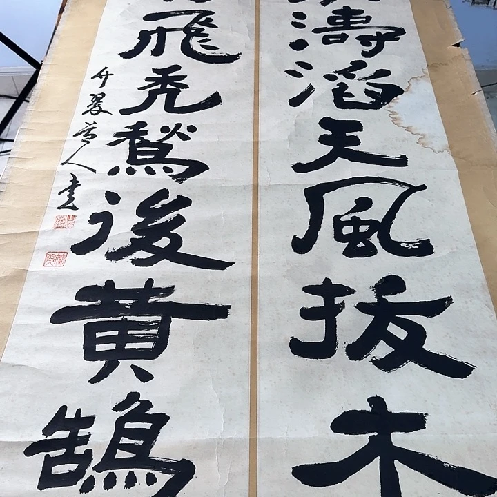 捍***者年画直播链接中古回流