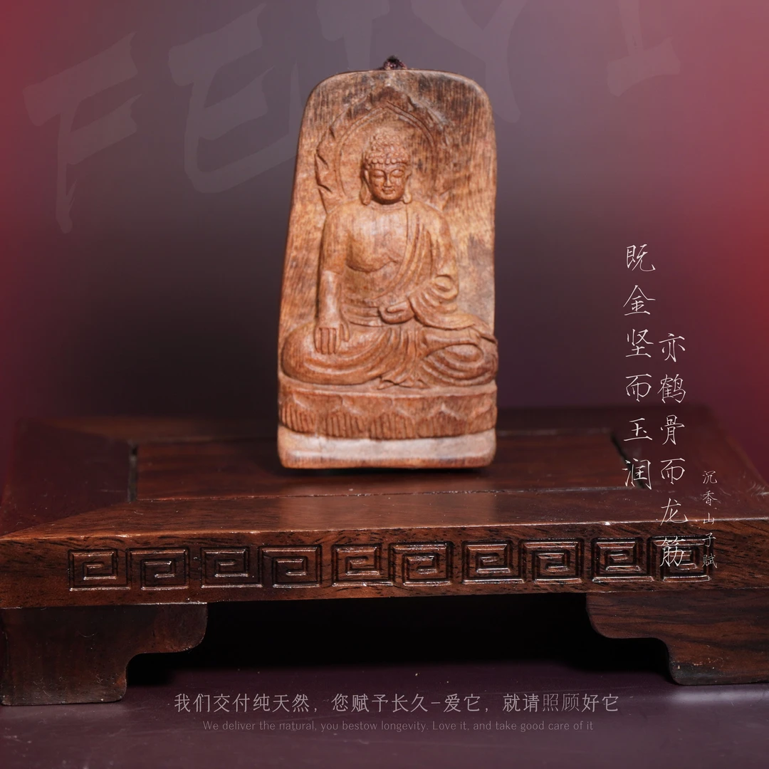 S34沉香【越南芽庄绿奇楠沉水吊牌-大日如来】30.7g-SX9230350171-8