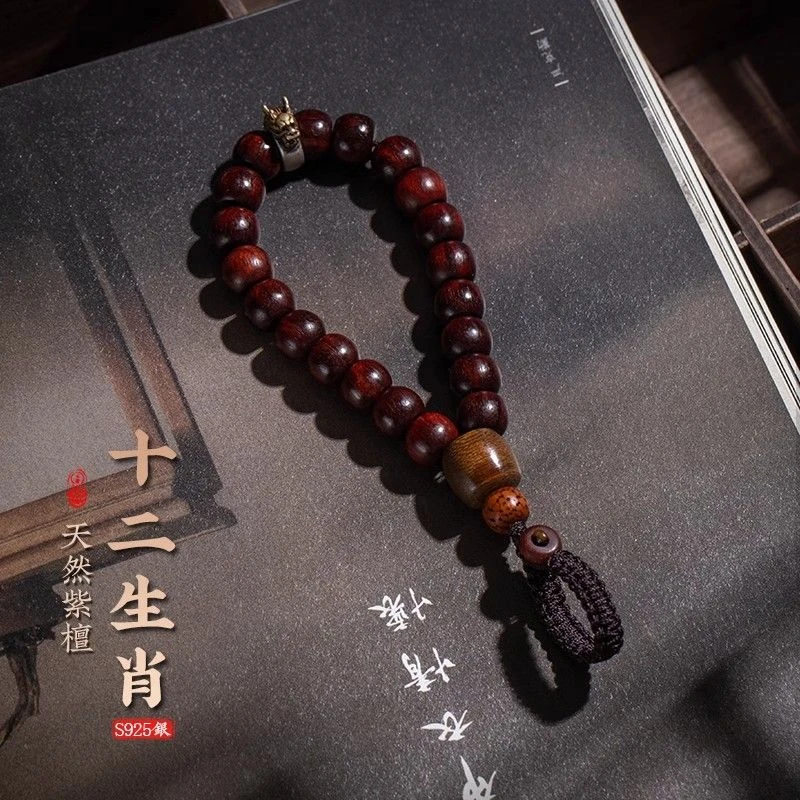 十二生肖天然紫檀木汽车钥匙扣纯银生肖本命像创意挂饰男女手机链