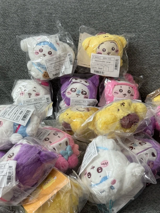 【麻二鸭黑的口袋】chiikawa吉伊卡哇 毛绒挂件玩偶 正版可挑脸