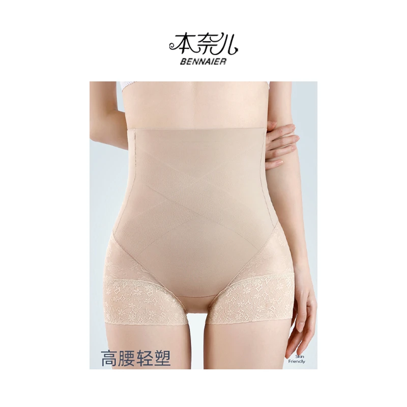 本奈儿【冰皮绷带裤】超高腰微压收腹裤打底裤三合一抑菌内裤女5049