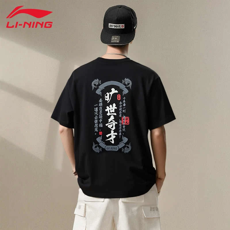 李宁旷世奇才短袖t恤男夏季圆领棉质运动透气时尚百搭学生文化衫