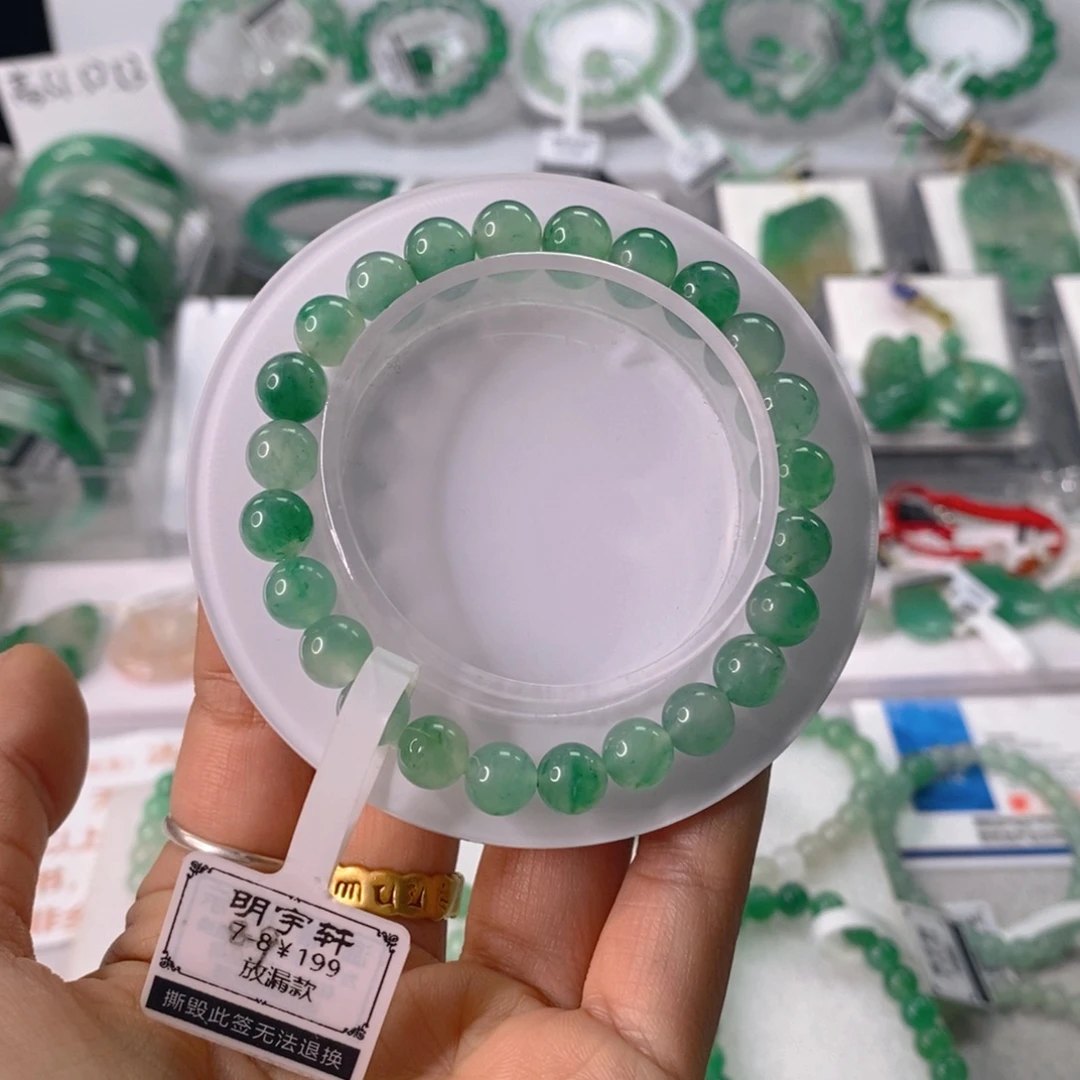 石英质玉未镶嵌手链