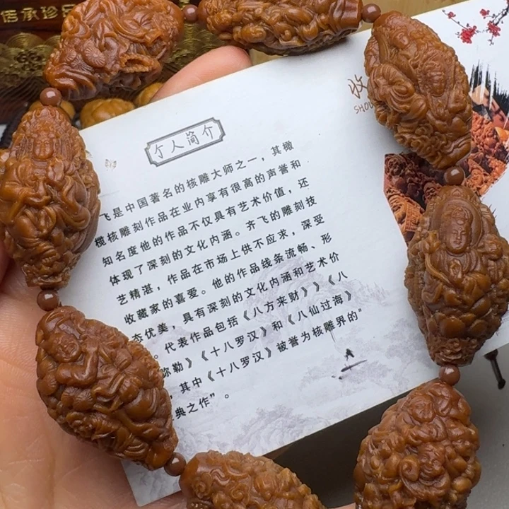 手串/手链橄榄核天上人间