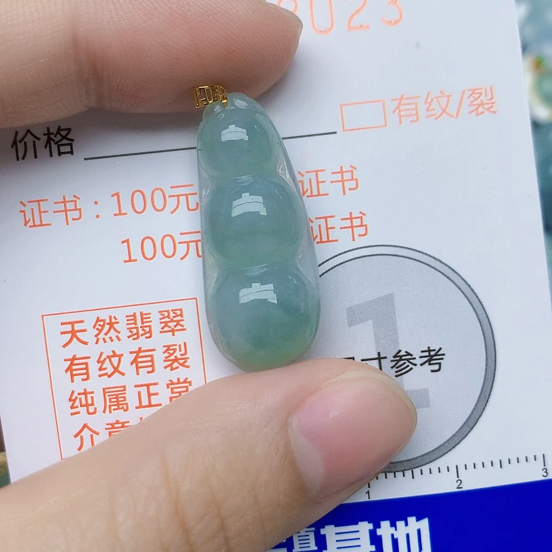 翡翠18K金镶嵌颈饰天然A货翡翠