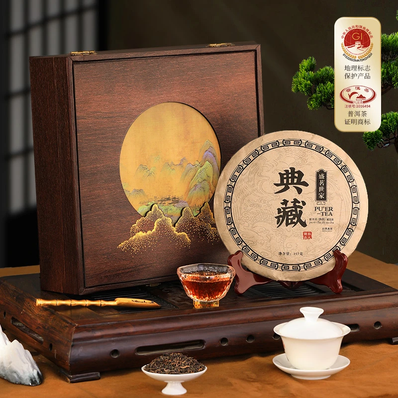盛茗世家普洱茶叶礼盒装云南醇厚陈香熟普357g茶饼节日送礼好茶