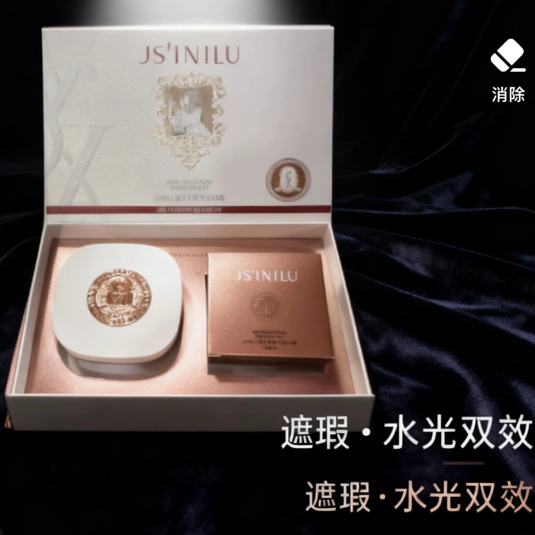 JSINILU水润持久无瑕气垫BB霜自然肤色小麦色