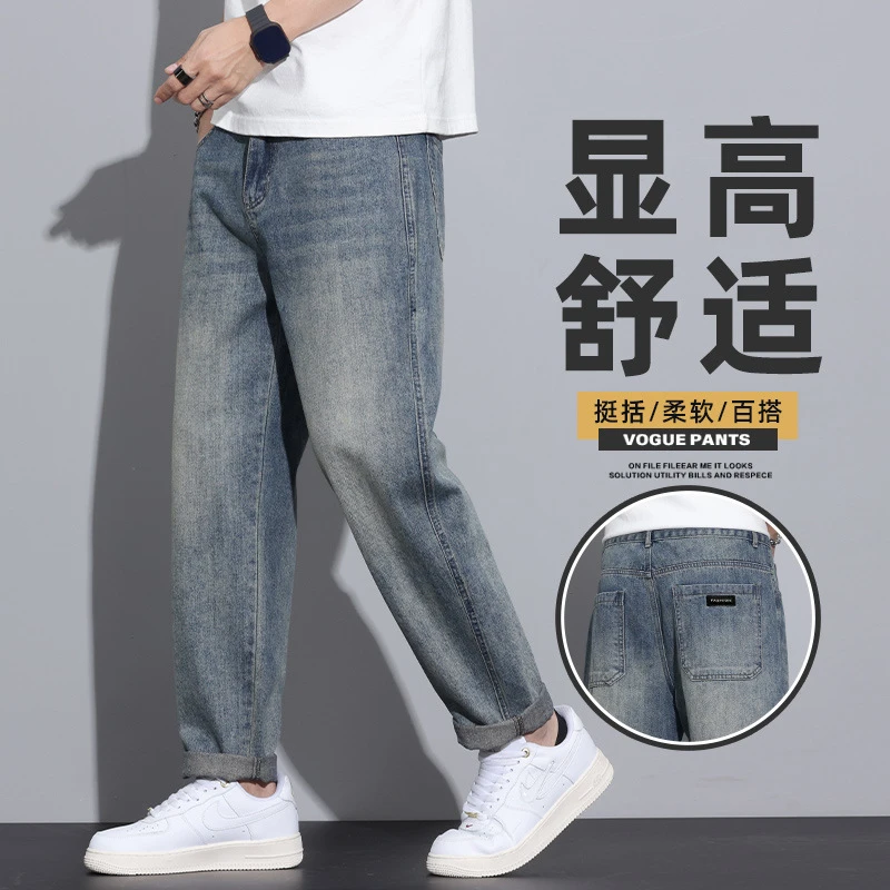 新品上新微锥直筒牛仔裤男士春季潮牌港风宽松休闲哈伦裤专柜品质