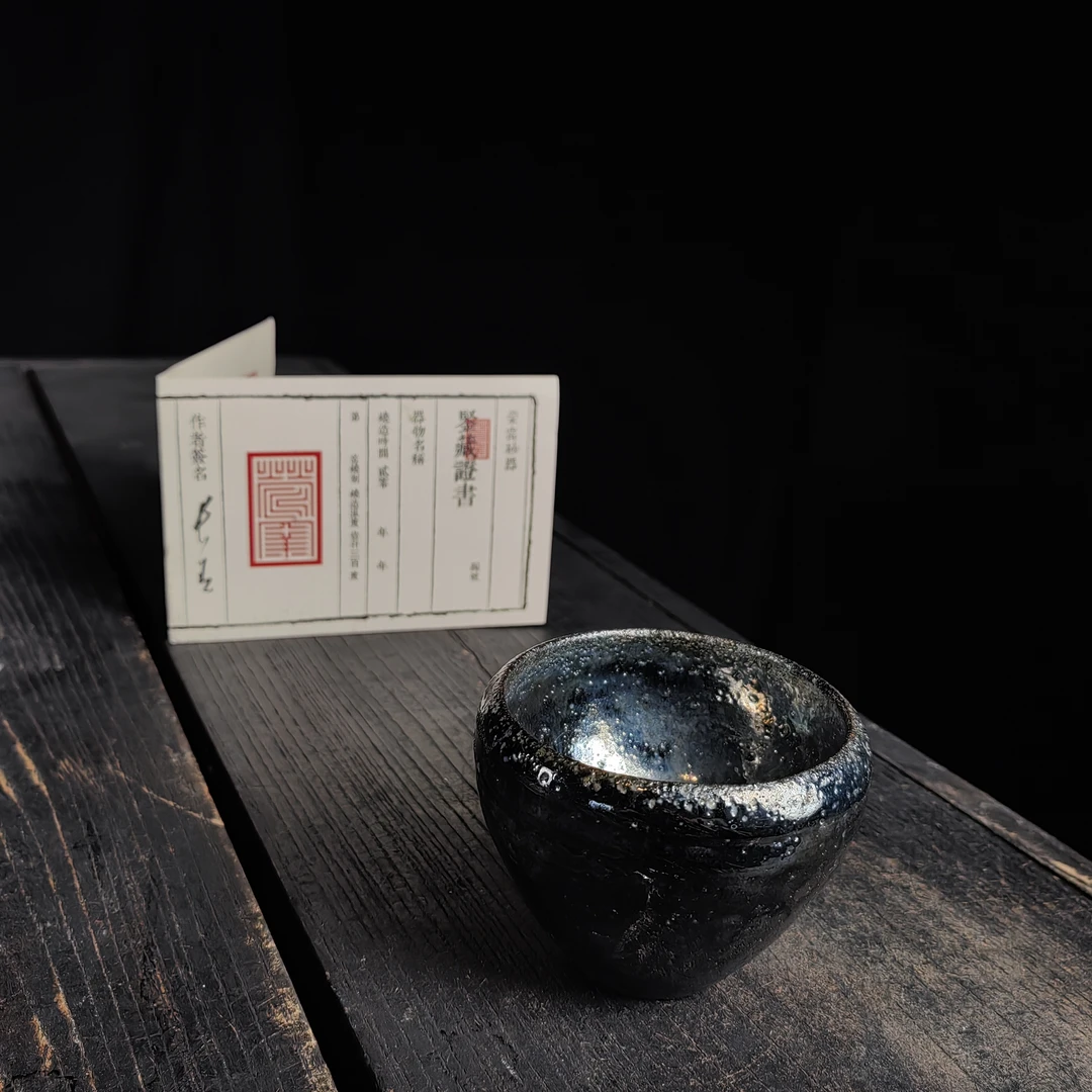 29.荥窑主人叶长青亲工手作白鳝泥加碳观音主人杯1108425011060