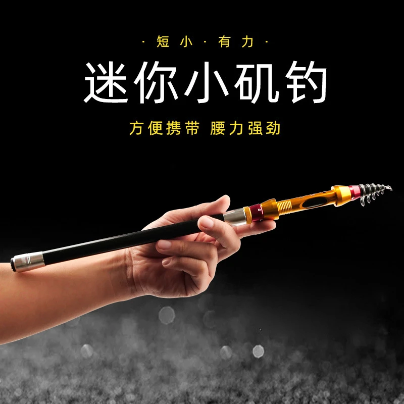 迷你碳素矶钓小海竿海杆抛杆矶竿短节矶钓竿抛竿鱼竿路亚竿海钓竿