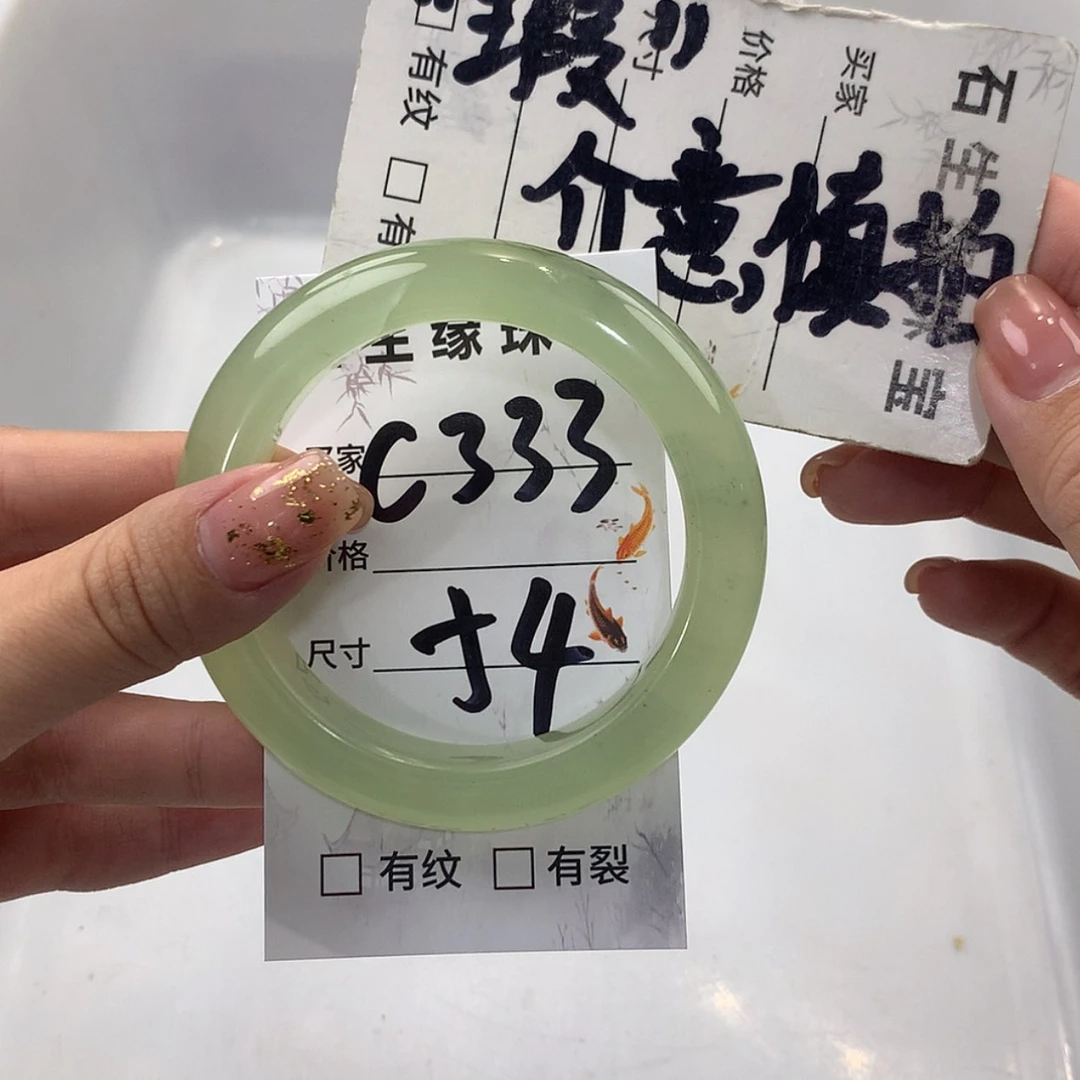 【闪购商品】蛇纹石玉未镶嵌手镯