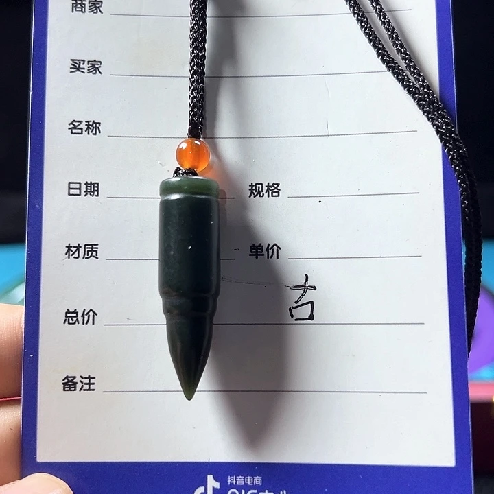 华***姐和田玉（青玉）未镶嵌颈饰