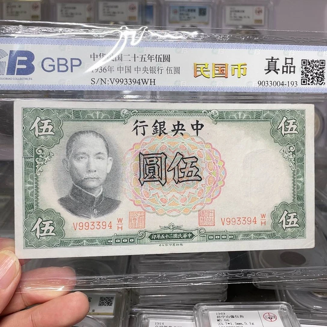 纸如图所说的一个