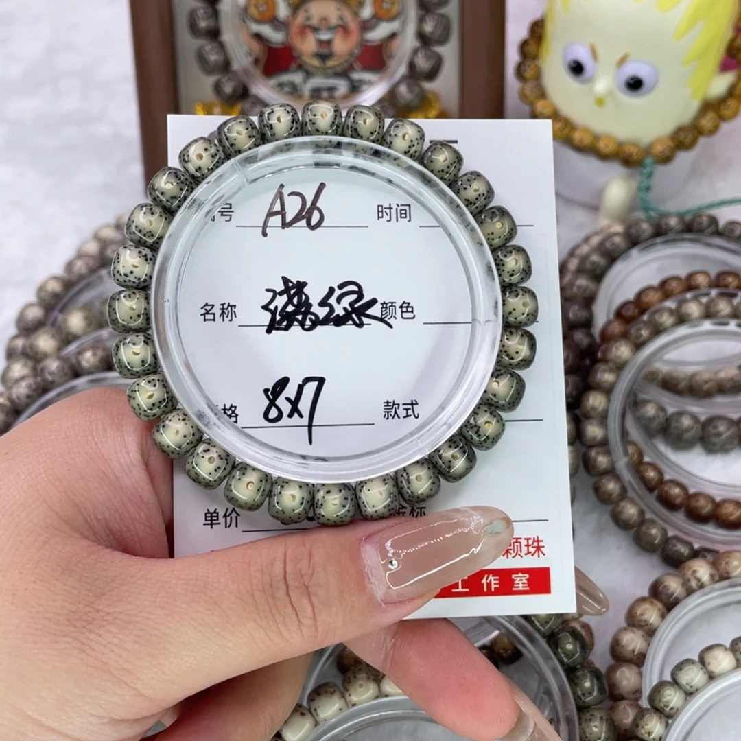 手串星月菩提26满绿